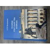 Теория государства и права